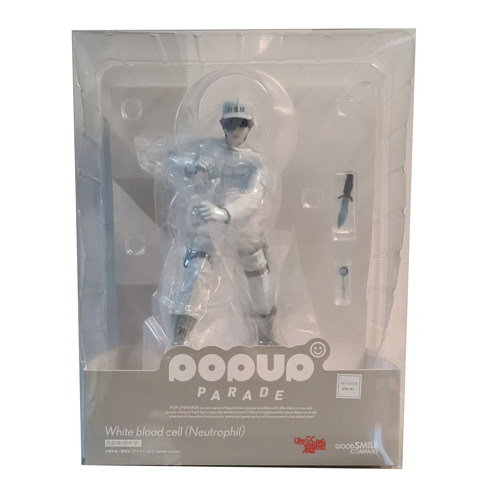 NEUTROPHIL - White Blood Cell - Cells At Work - Pop Up Parade figure - 19cm